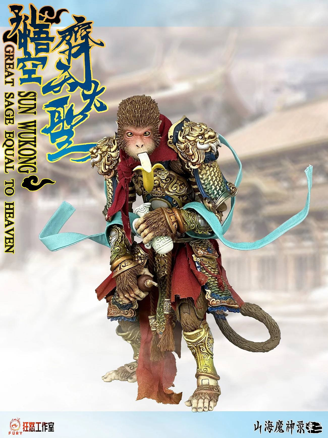 Product image 20