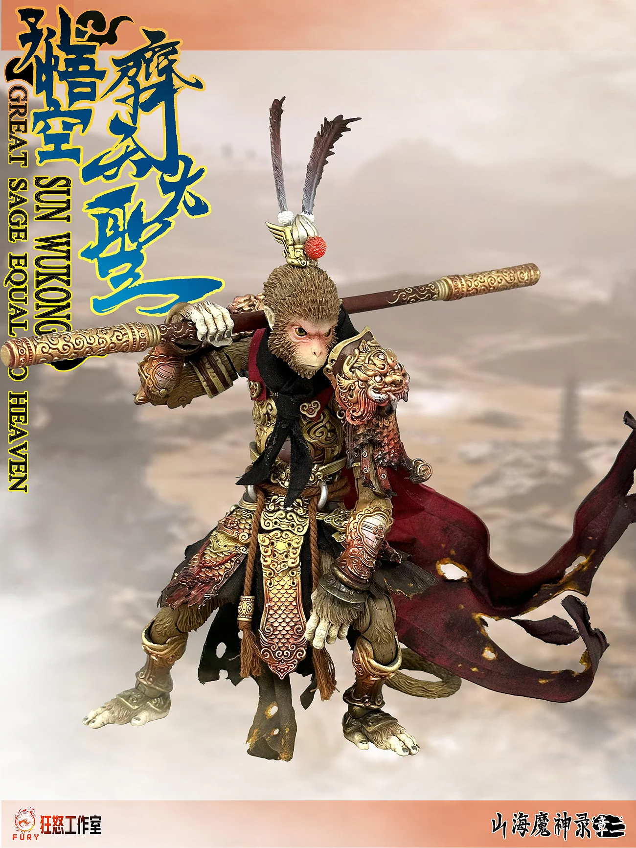 Product image 29