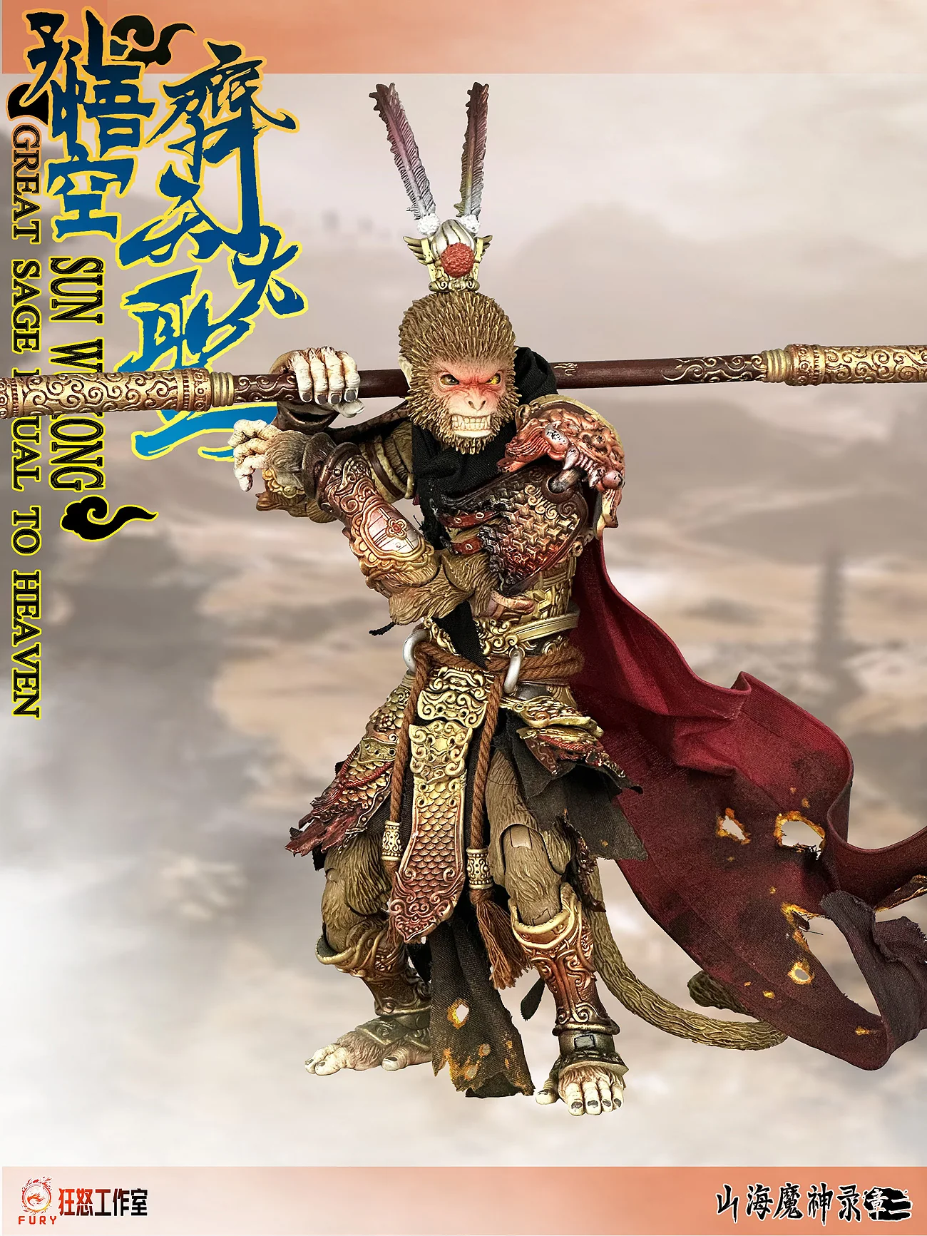 Product image 31