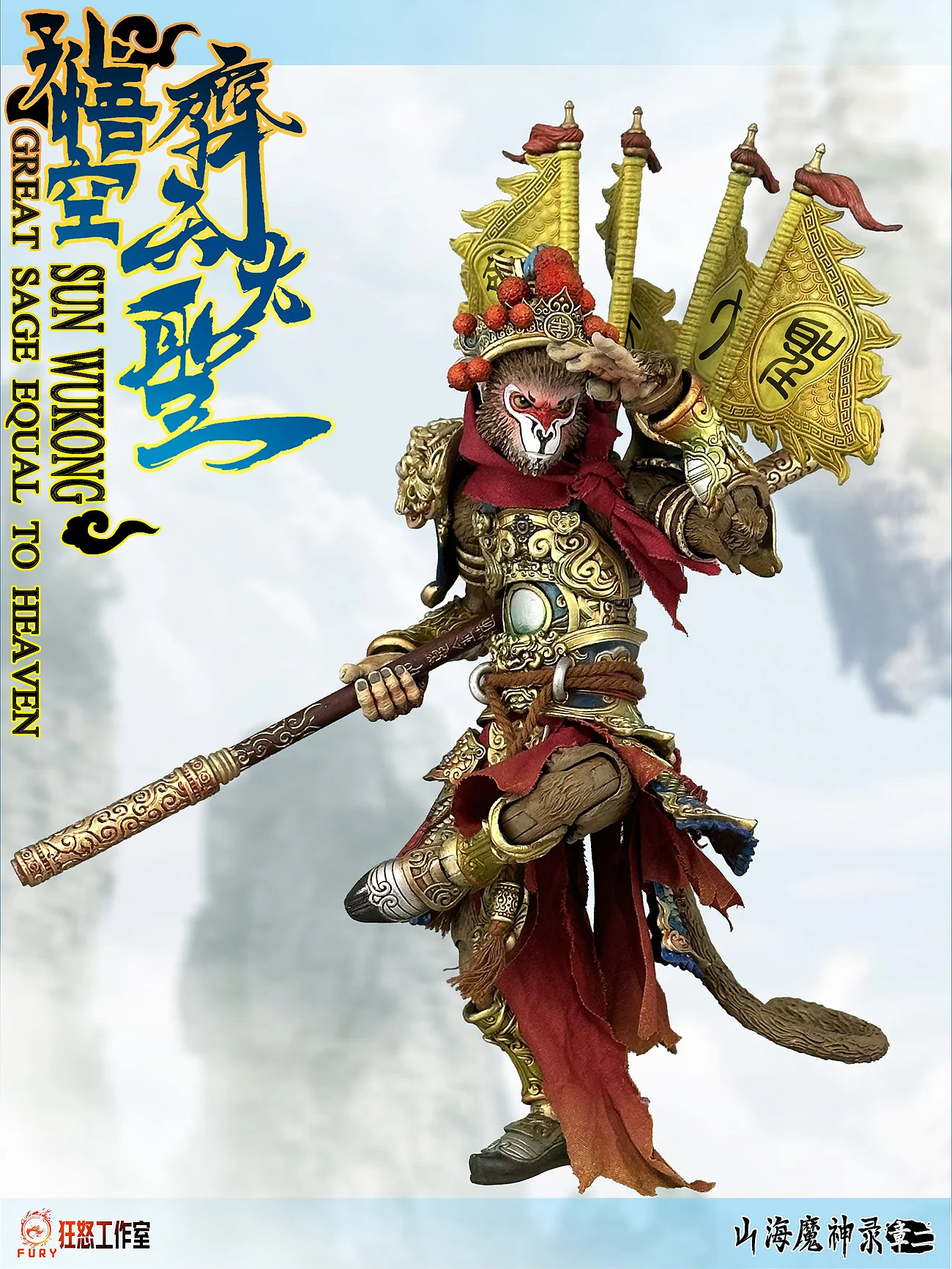 Product image 39
