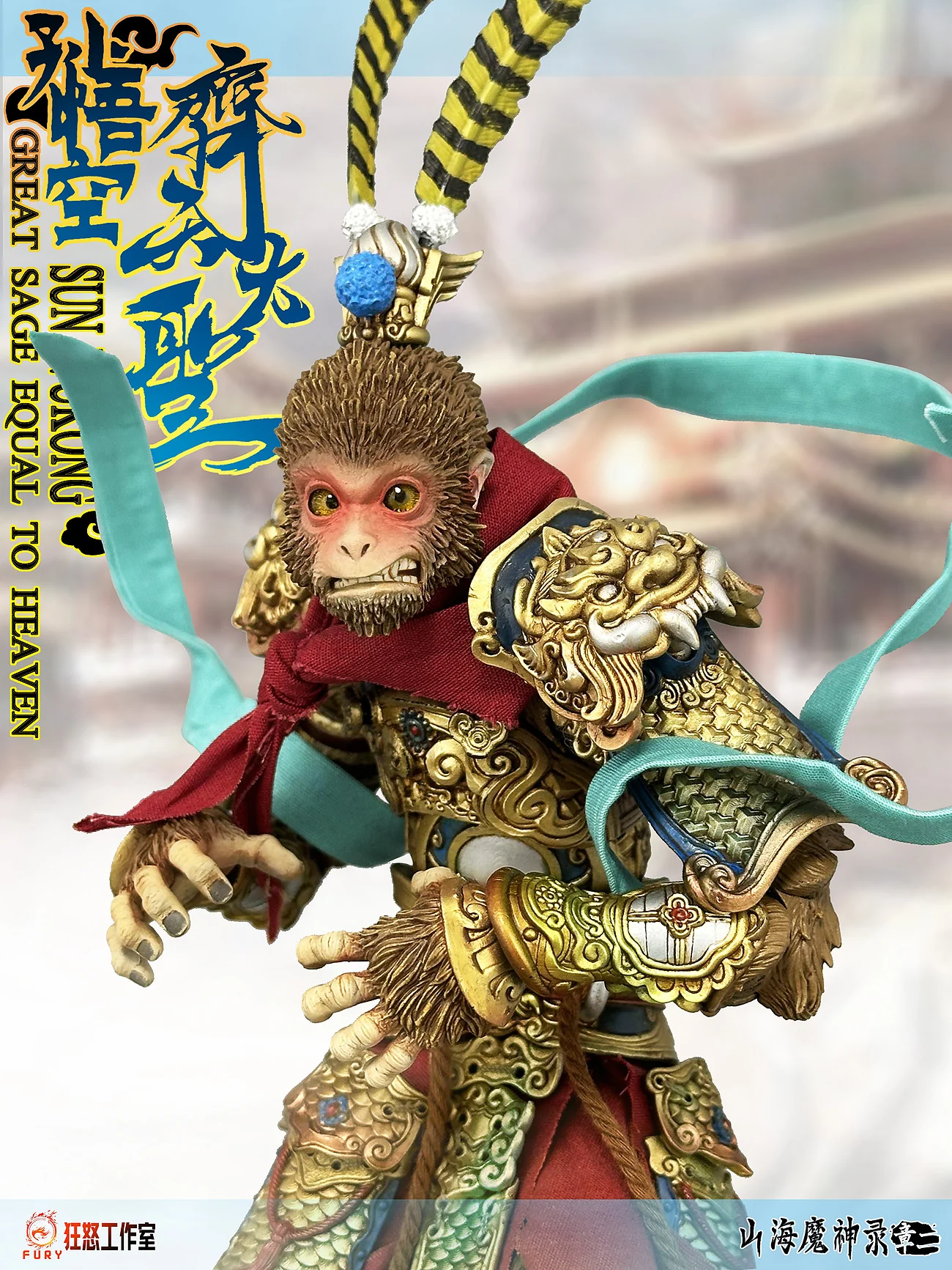 Product image 42