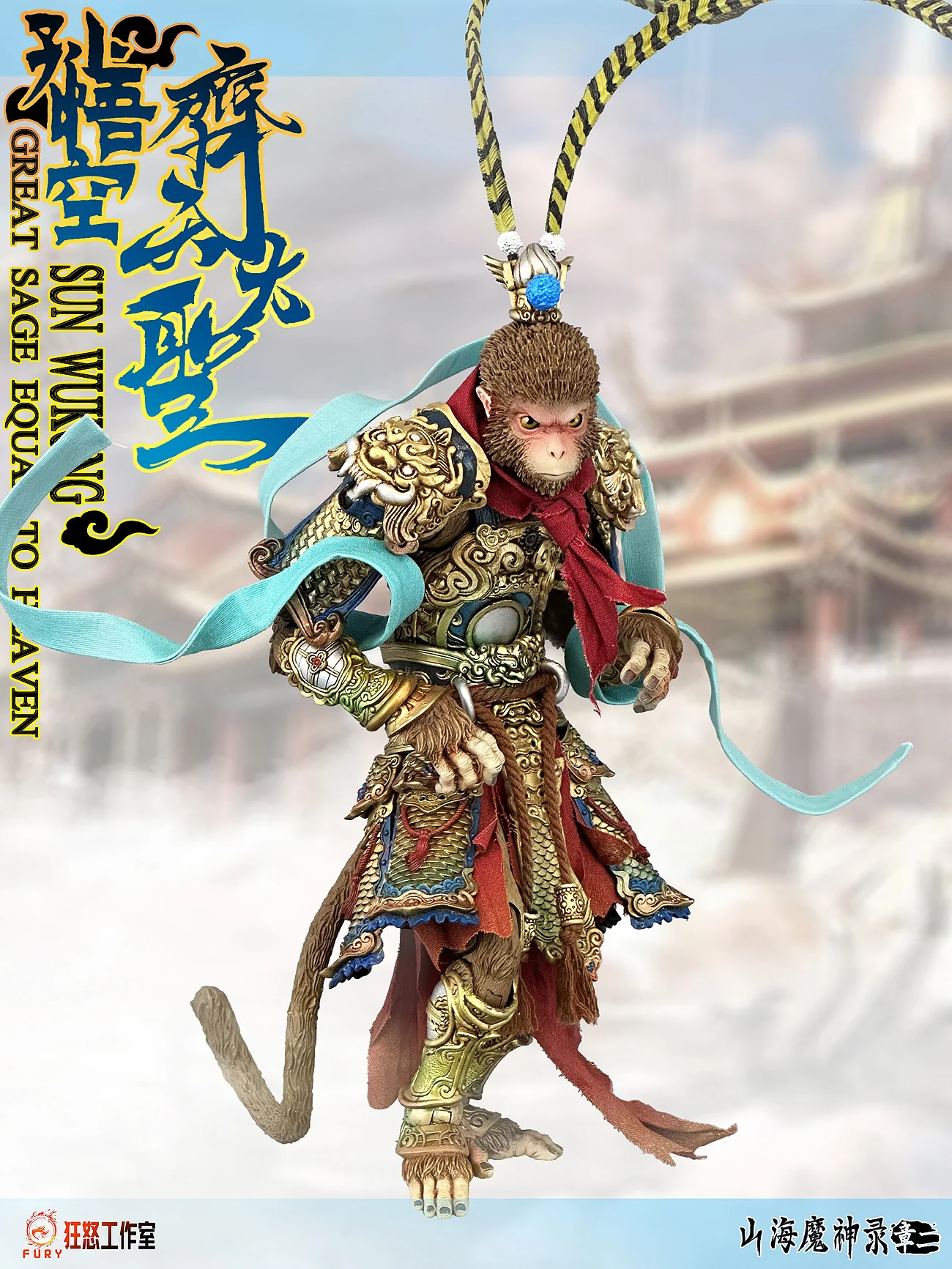 Product image 43