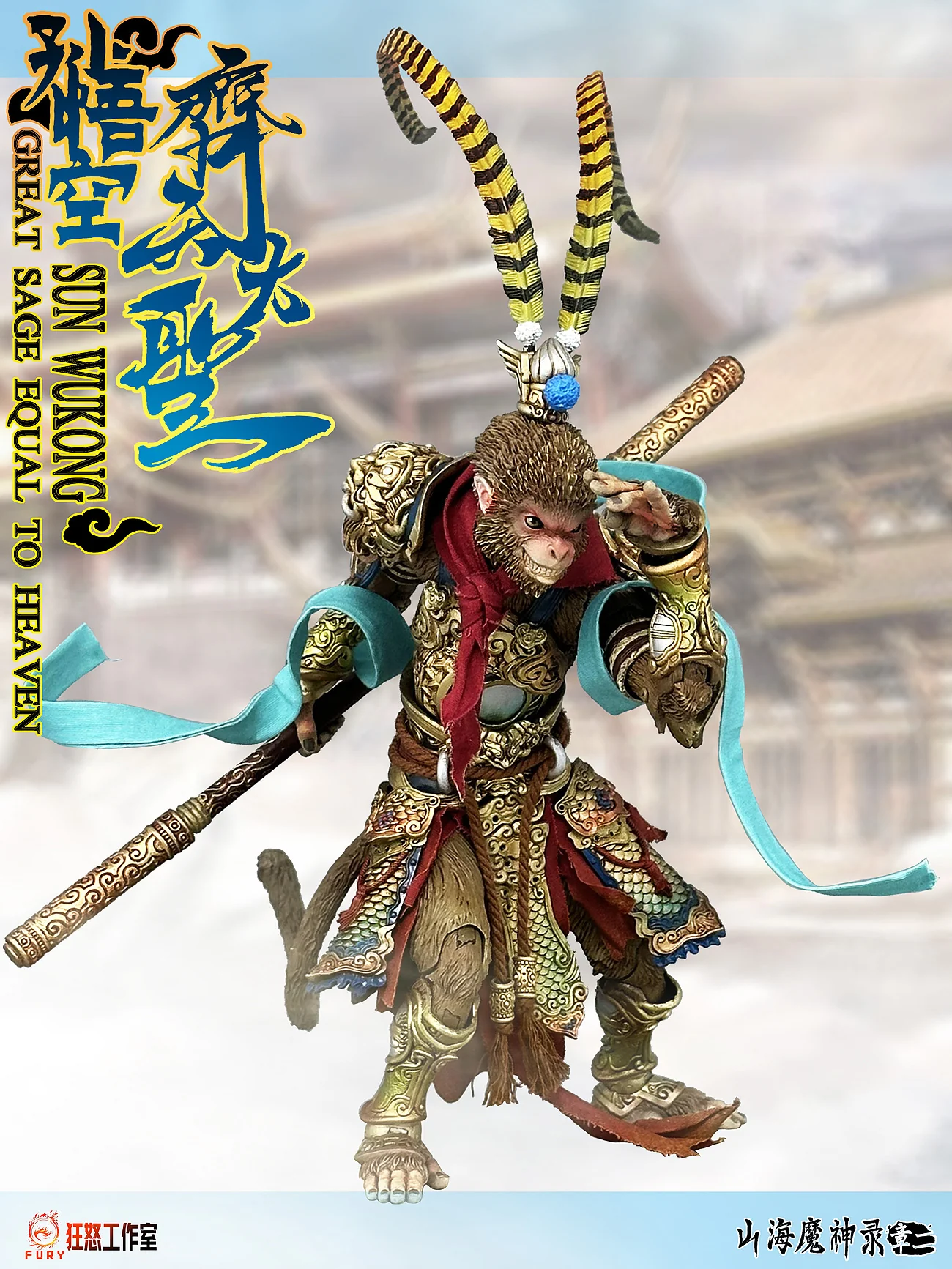 Product image 46