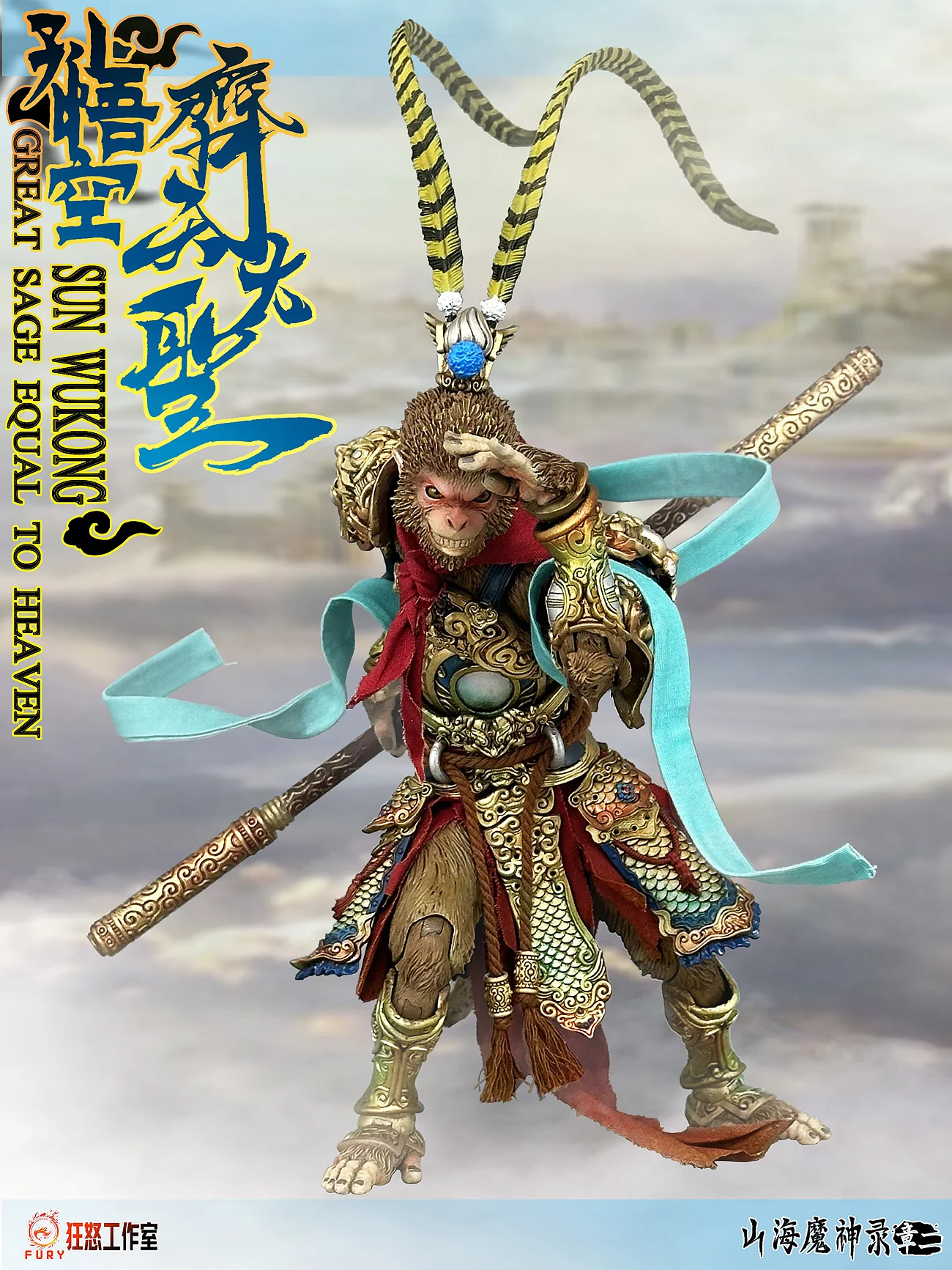 Product image 47