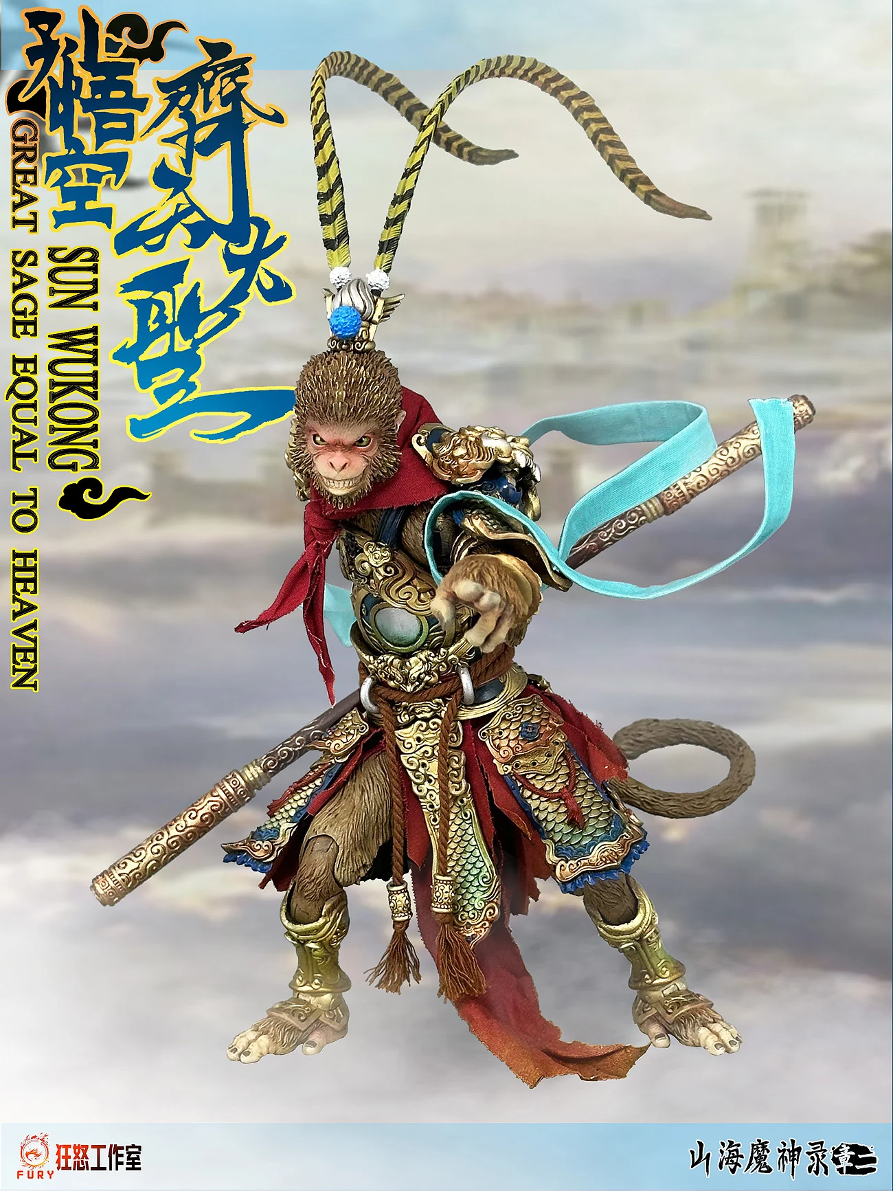Product image 48