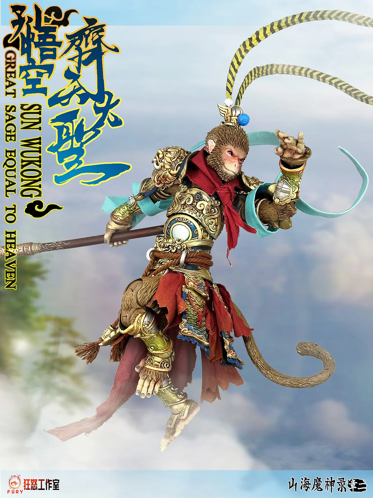 Product image 49