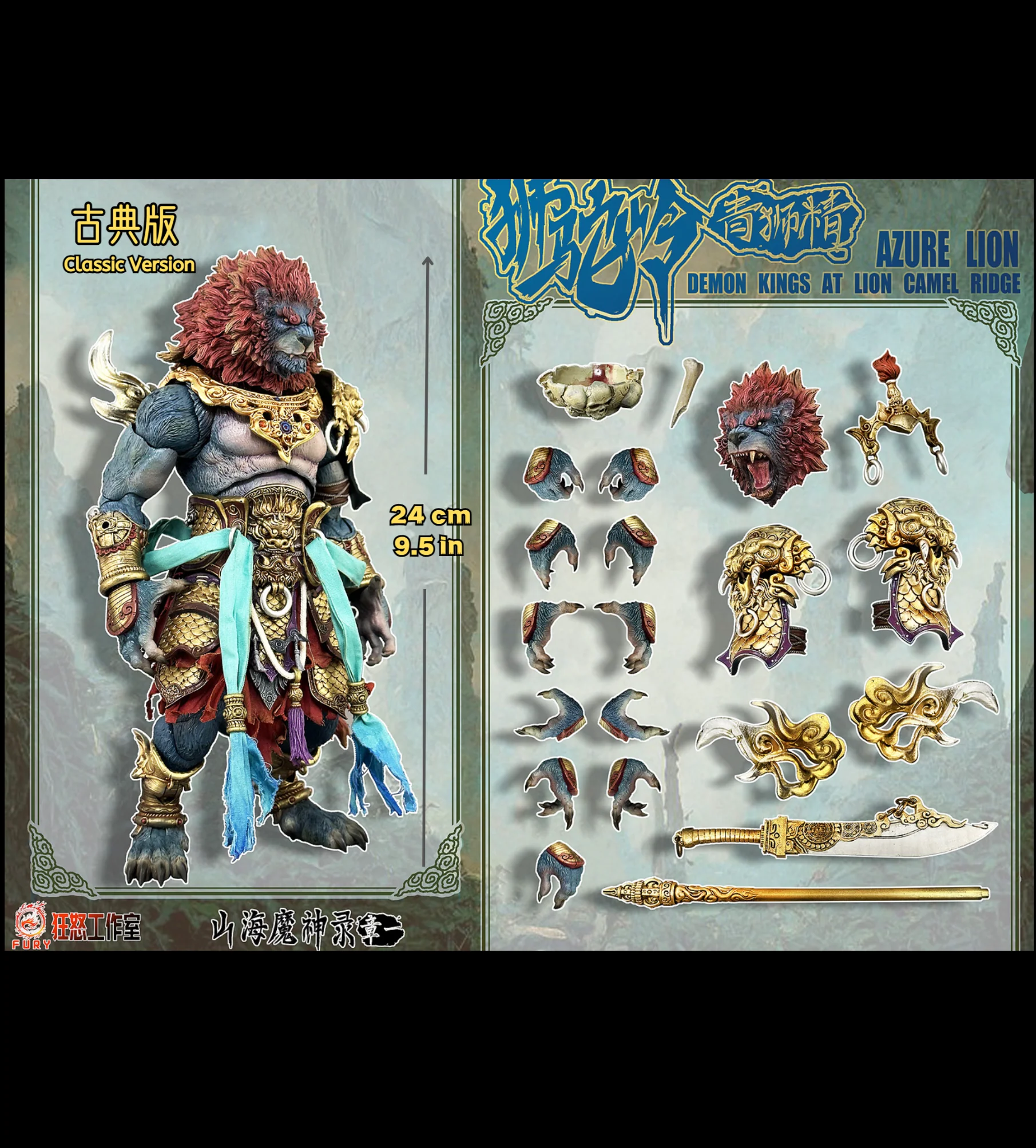 Product image 38