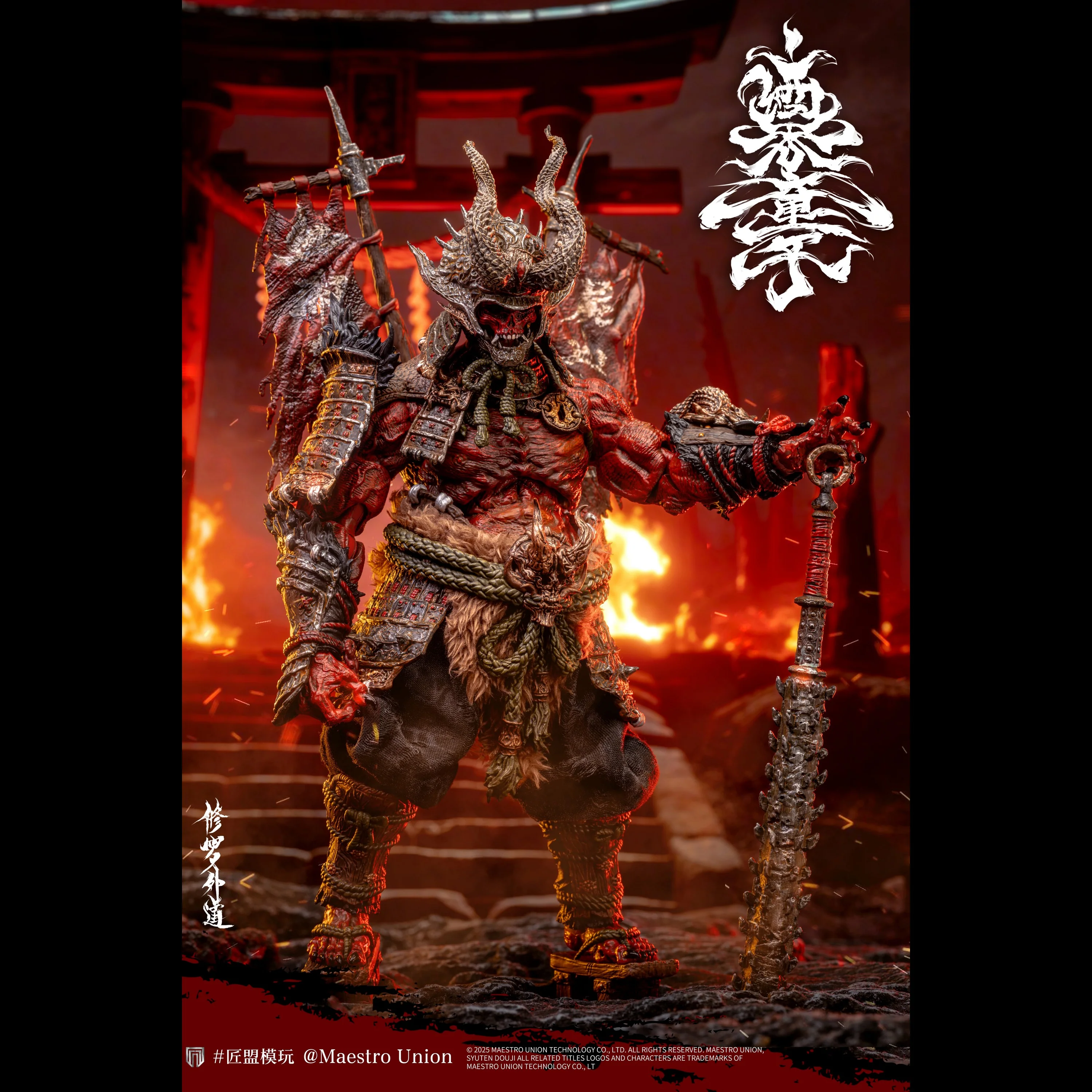 Product image 16
