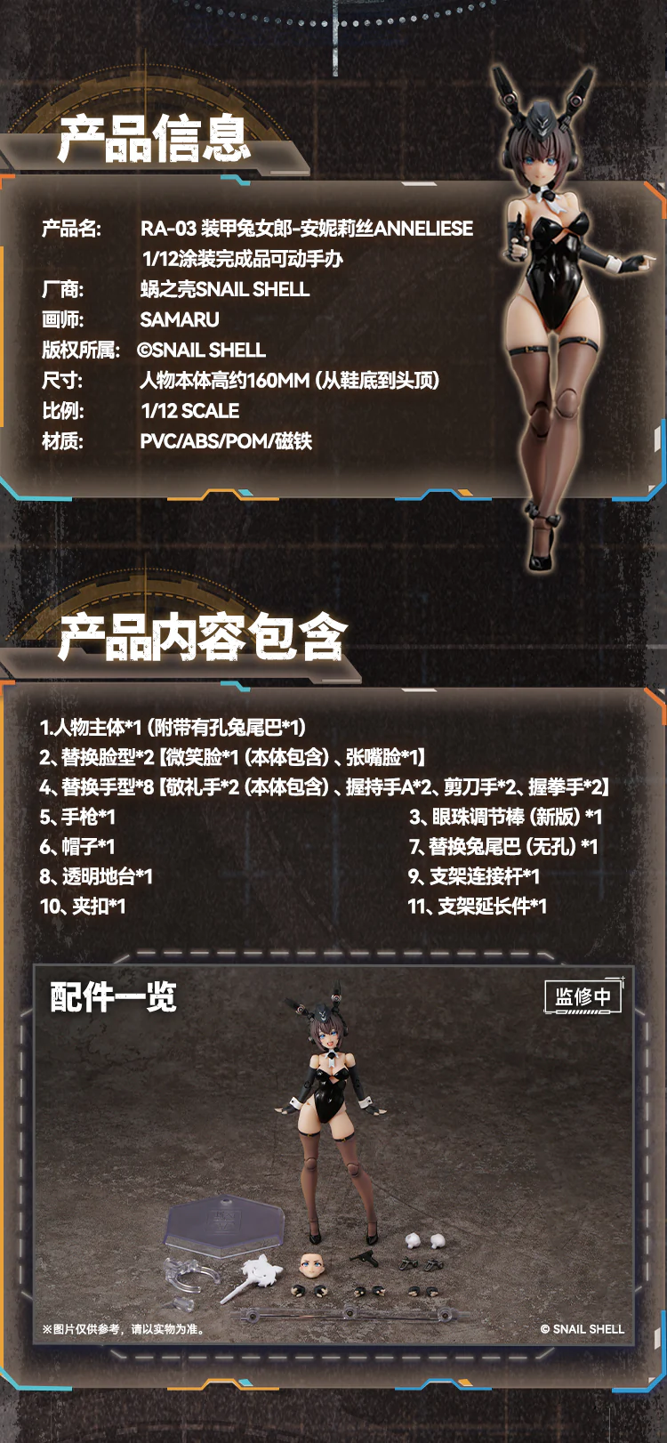 Product image 29