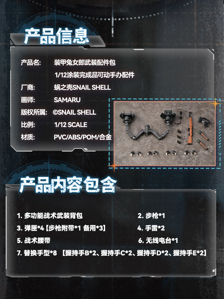 Product image 30